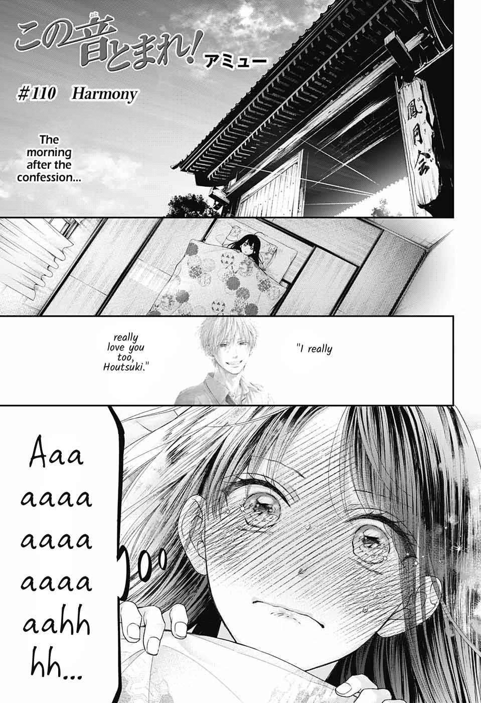 Kono Oto Tomare!, Chapter 110 image 02